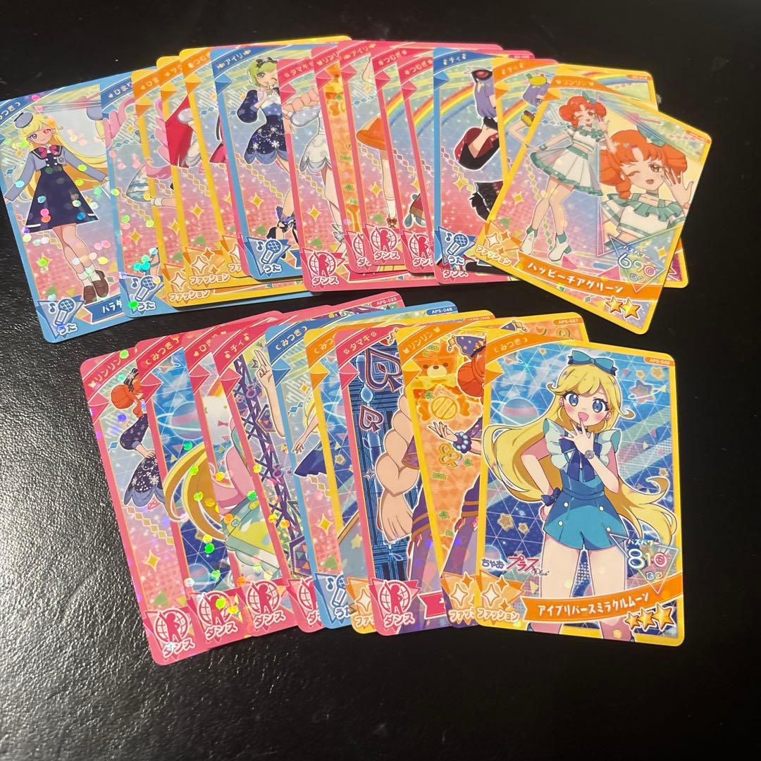 アイプリ 引退 まとめ売り 星4 サイン ちゃお ラブベリ サンリオ 推しの子