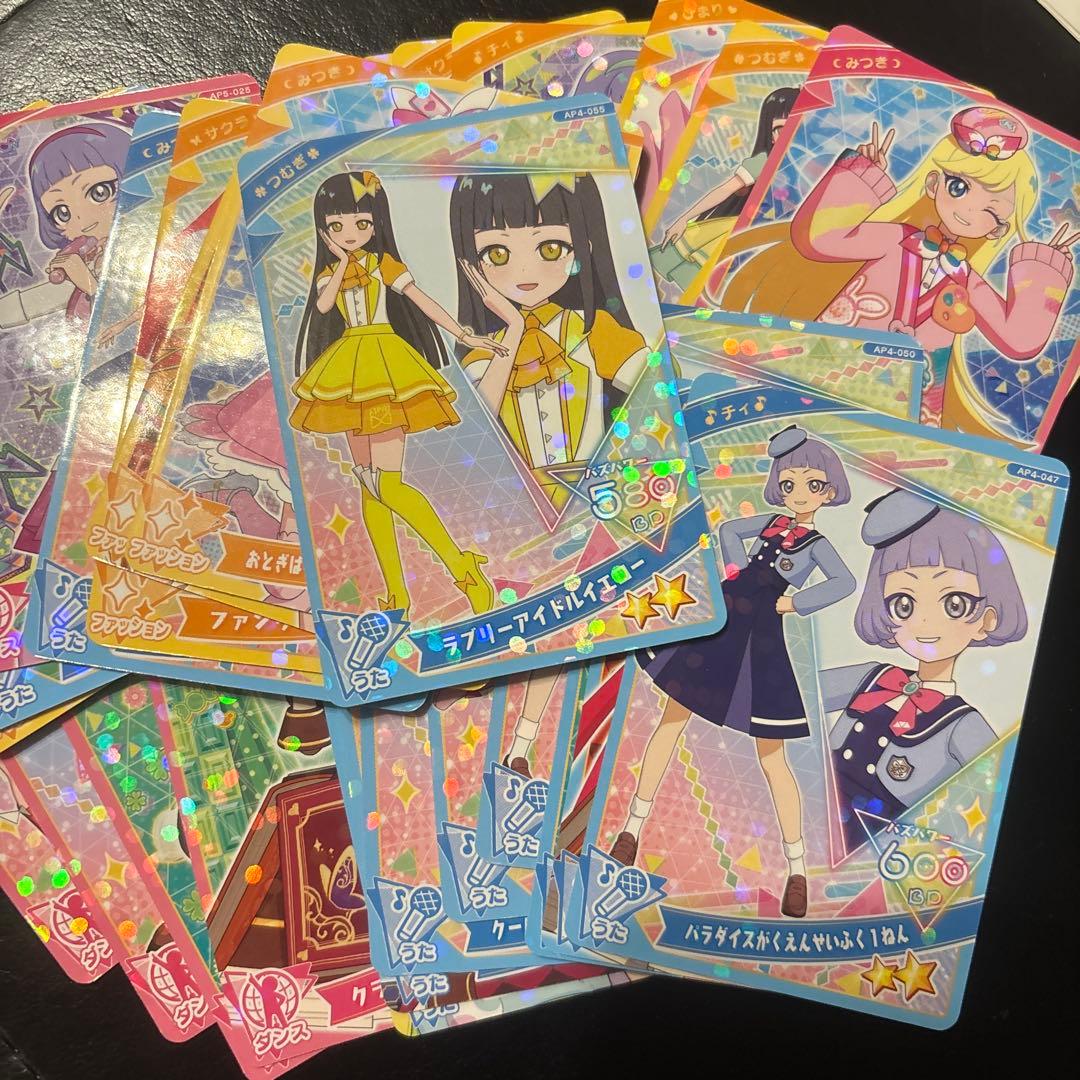 アイプリ 引退 まとめ売り 星4 サイン ちゃお ラブベリ サンリオ 推しの子