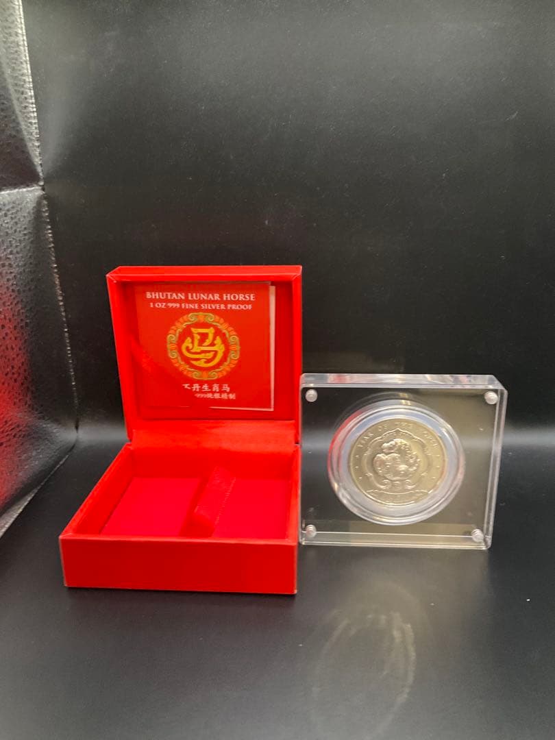 2026年ブータン　午年　馬　カラー　プルーフ銀貨