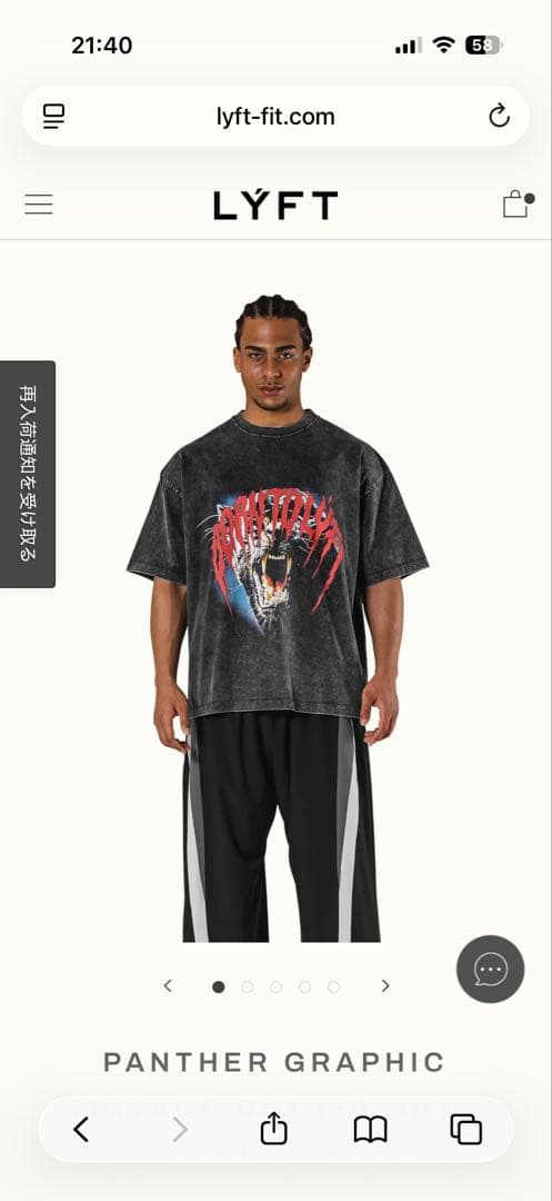 トップス PANTHER GRAPHIC VINTAGE BIGT-SHIRT LYFT