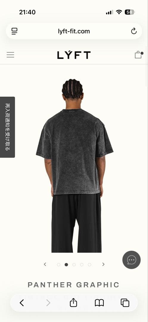 トップス PANTHER GRAPHIC VINTAGE BIGT-SHIRT LYFT