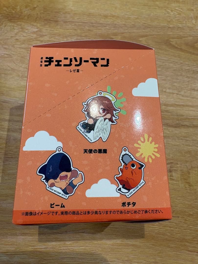 ほ*り様 チェンソーマン レゼ編 トレーディンググッズ未開封4種