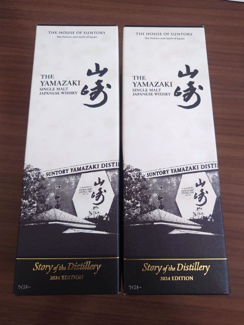 山崎ストーリーオブザディスティラリー2024