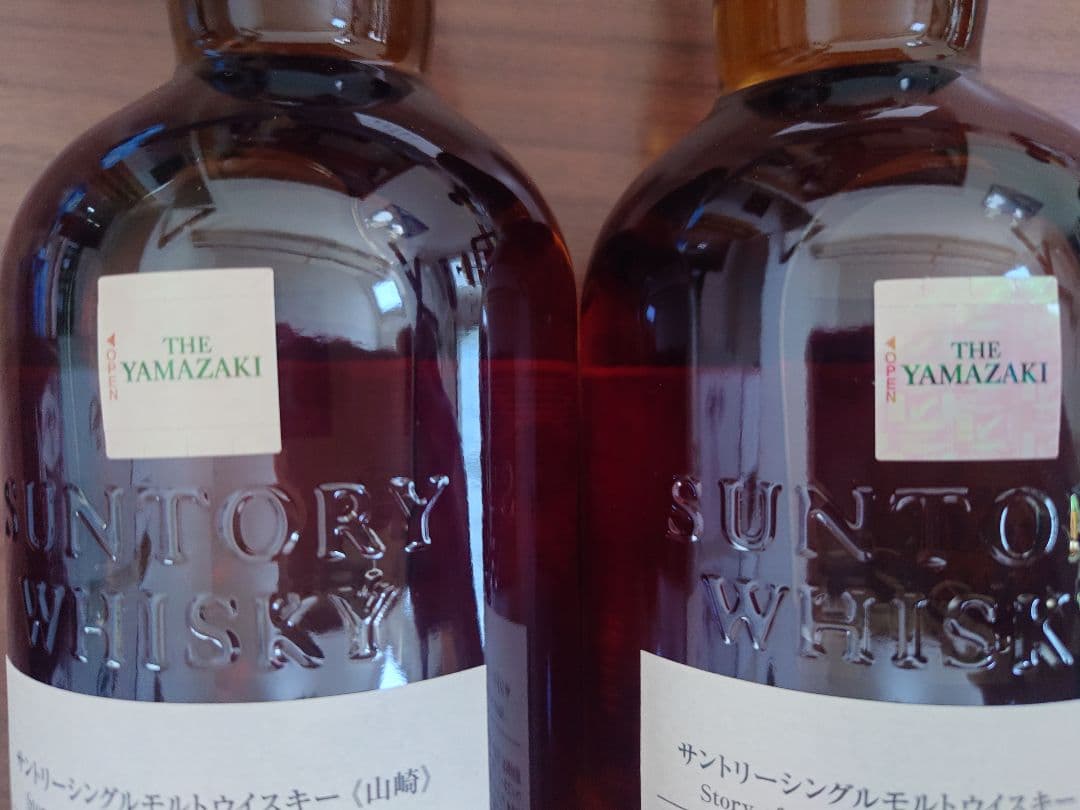 山崎ストーリーオブザディスティラリー2024