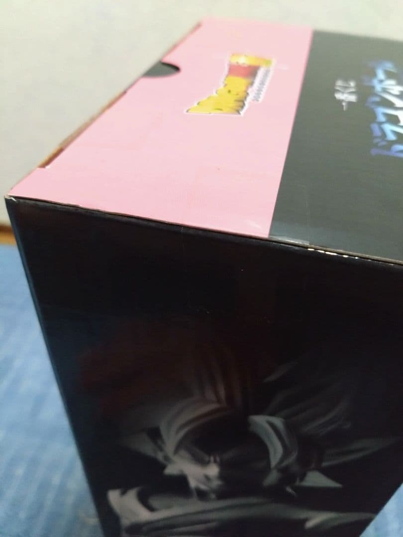 未開封品一番くじドラゴンボールサイヤ人、ここに極まれり E賞ゴクウブラック