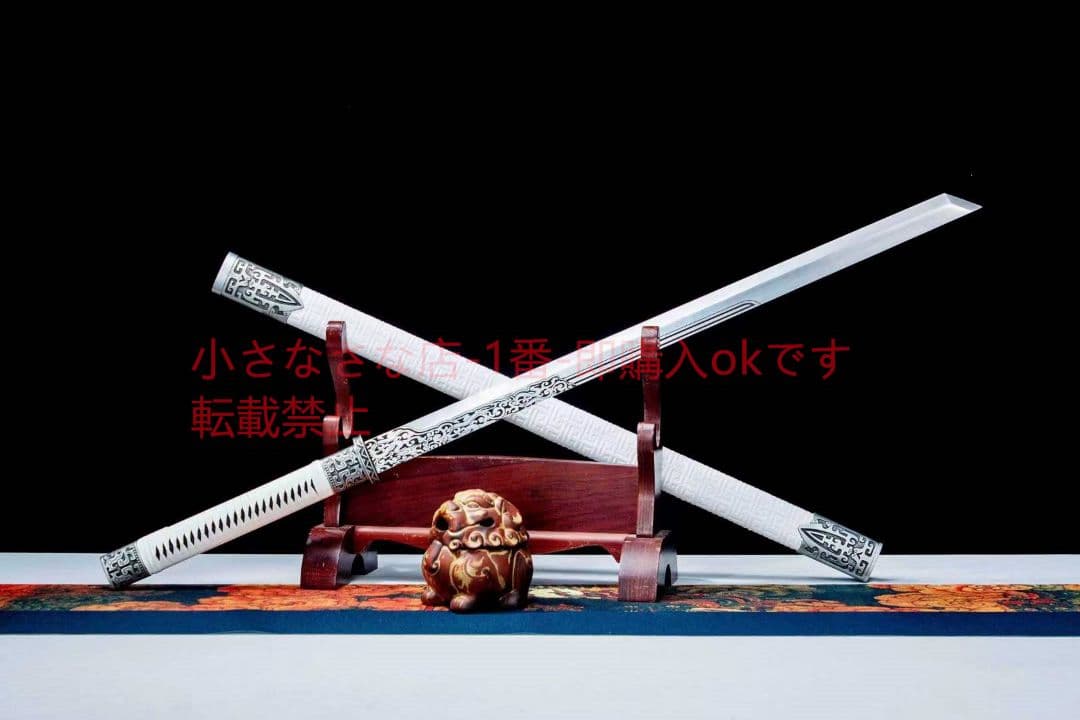 白沢唐刀 古兵器 武具 刀装具 日本刀 模造刀 居合刀