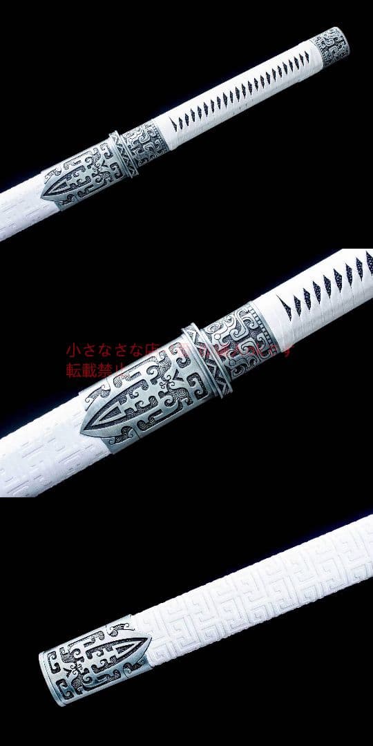 白沢唐刀 古兵器 武具 刀装具 日本刀 模造刀 居合刀