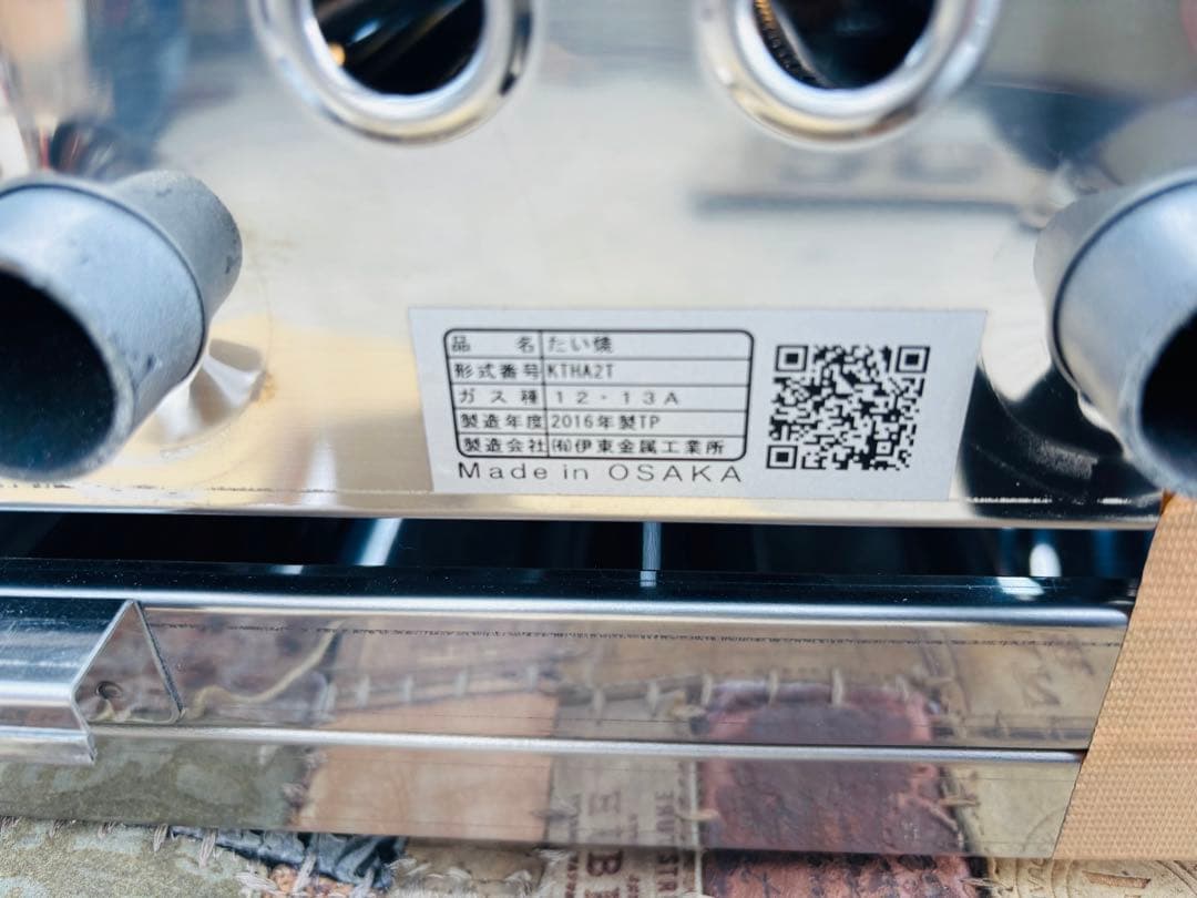L92★㈱伊藤金属★未使用品 業務用 たい焼き器 都市ガス 屋台 取説付