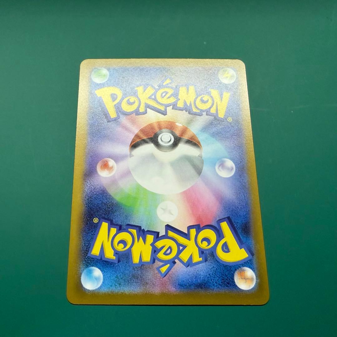 ニャース SAR 114/080 ムニキスゼロ　他2枚　ポケカ