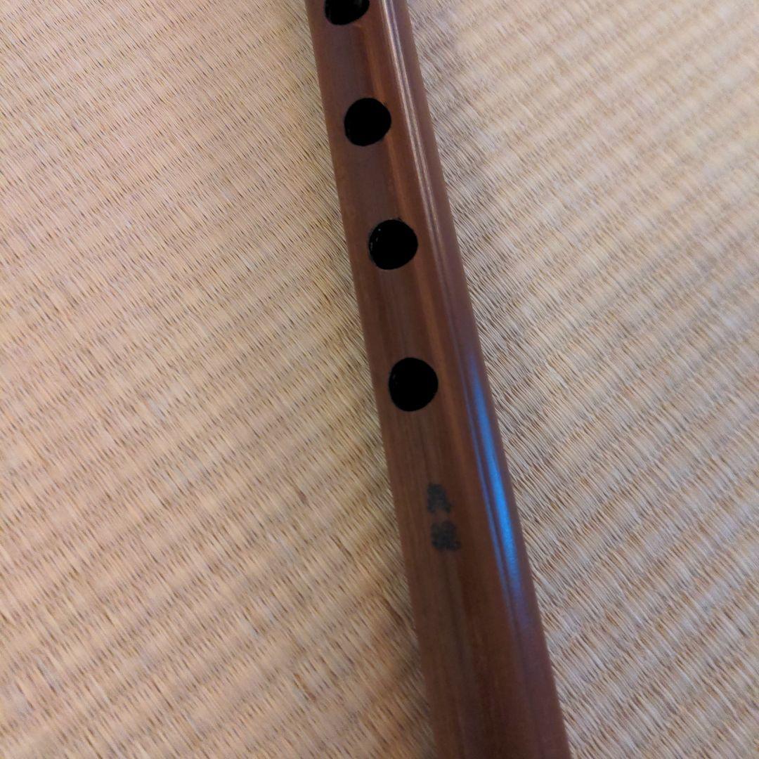 眞隠管 四本調子古典調七孔