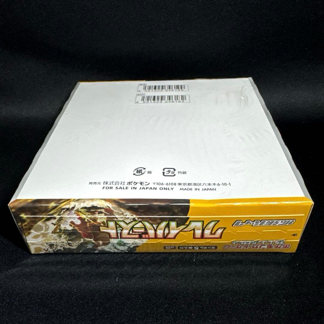 ポケモンカード クレイバースト 【シュリンク付き 未開封 BOX】