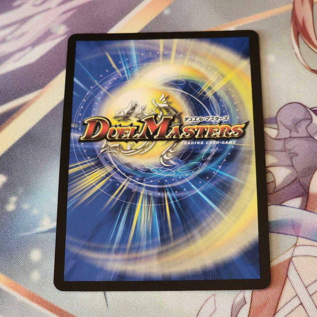 【最安値】審判の精霊ラストジャッジ　サイン入り　シークレット