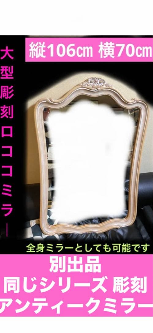 猫脚 アンティーク♦️円形♦️大理石天板 高級 ロココ テーブル♦️ダイニング♦️送料込