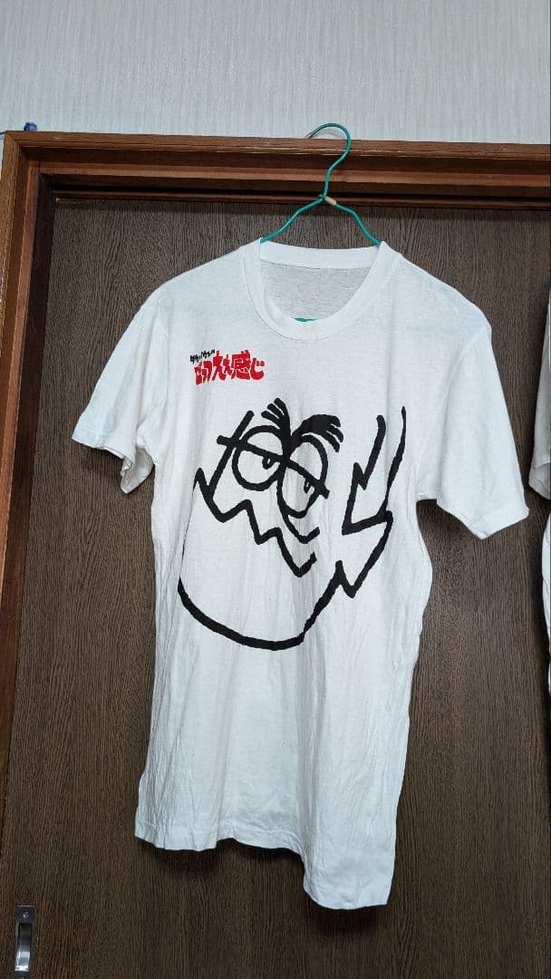 ダウンタウンのごっつええ感じ Tシャツ 2枚 レトロ 非売品