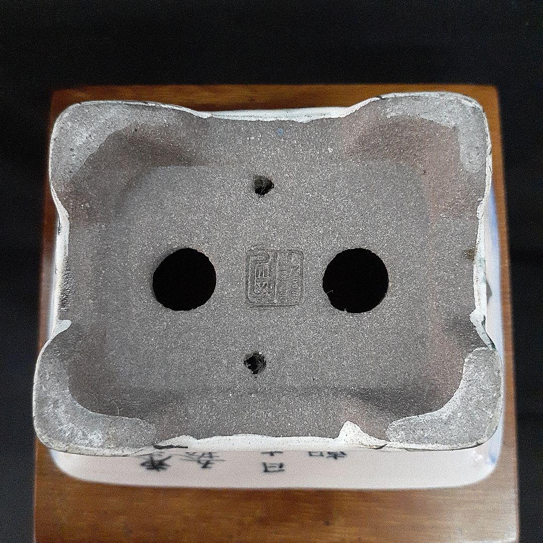 020.【 陶翠窯 】エン付長角３号盆栽鉢/植木鉢