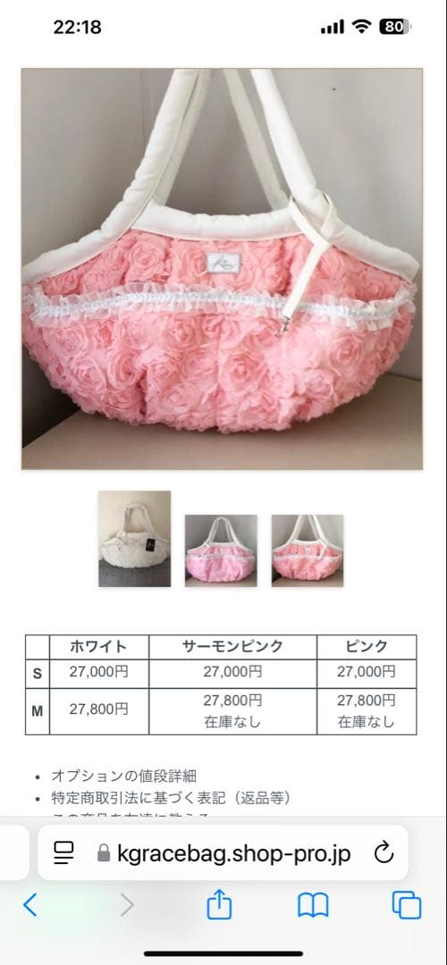 最終お値下げ　K.grace犬キャリーバッグ