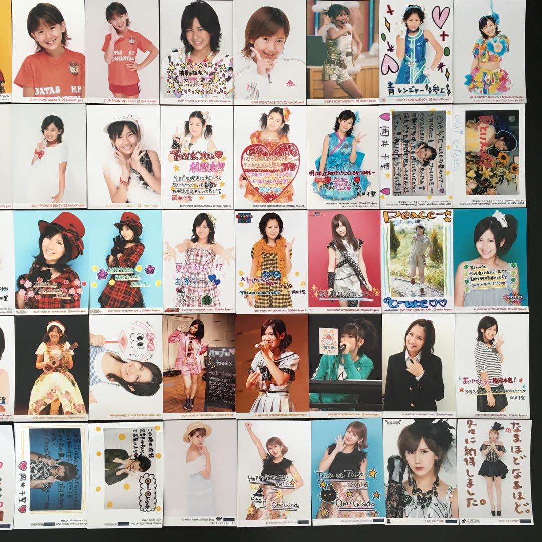 7136 °C-ute 岡井千聖 生写真 50枚セット