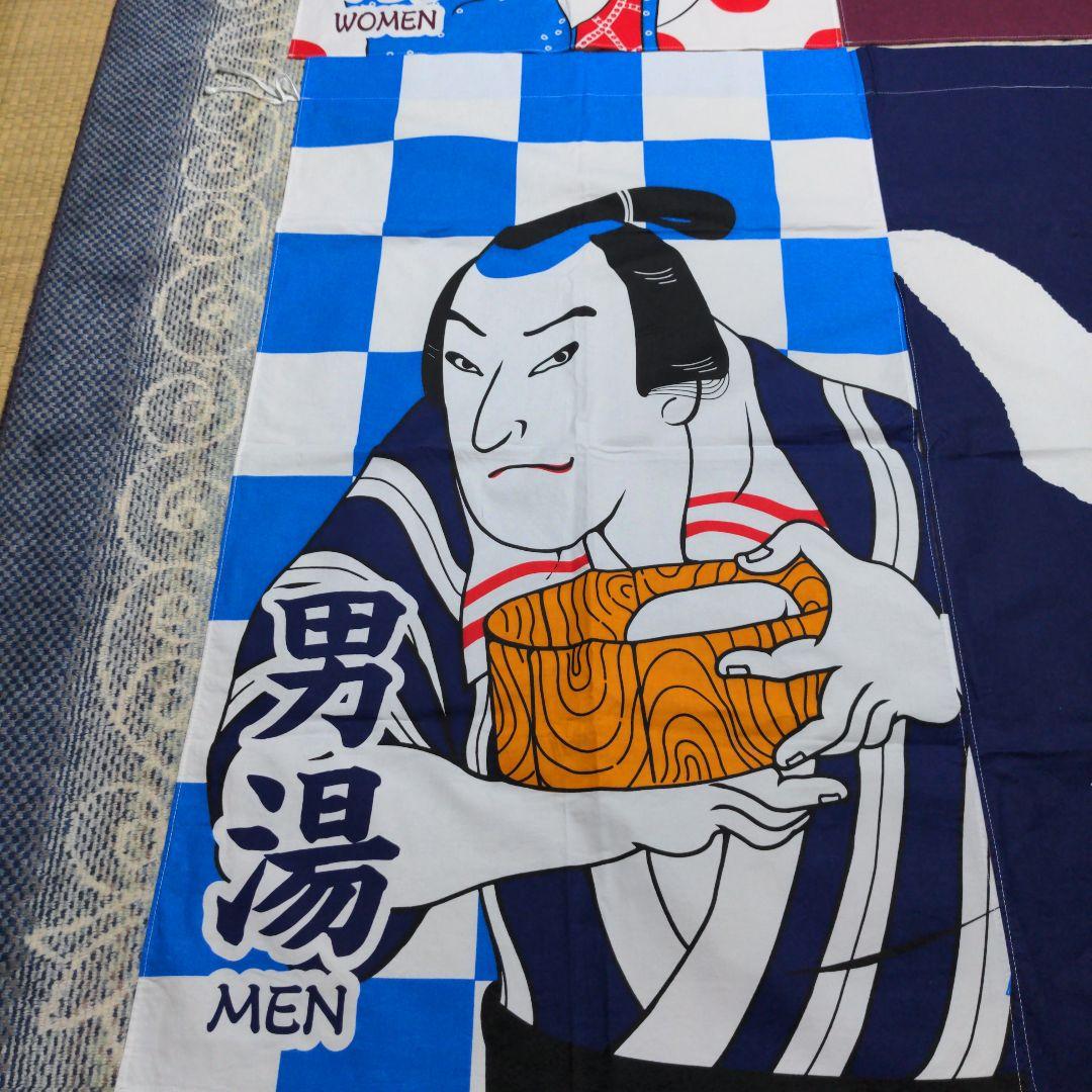 牛乳石鹸　銭湯暖簾のれん　浮世絵　2021年　男湯　女湯　各１枚