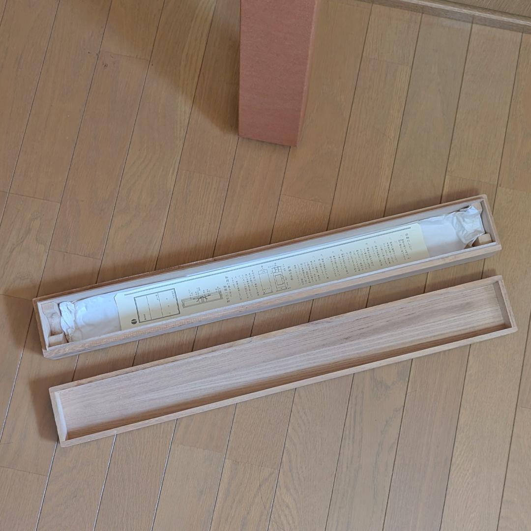 七福神 御朱印軸 完成品 旭堂