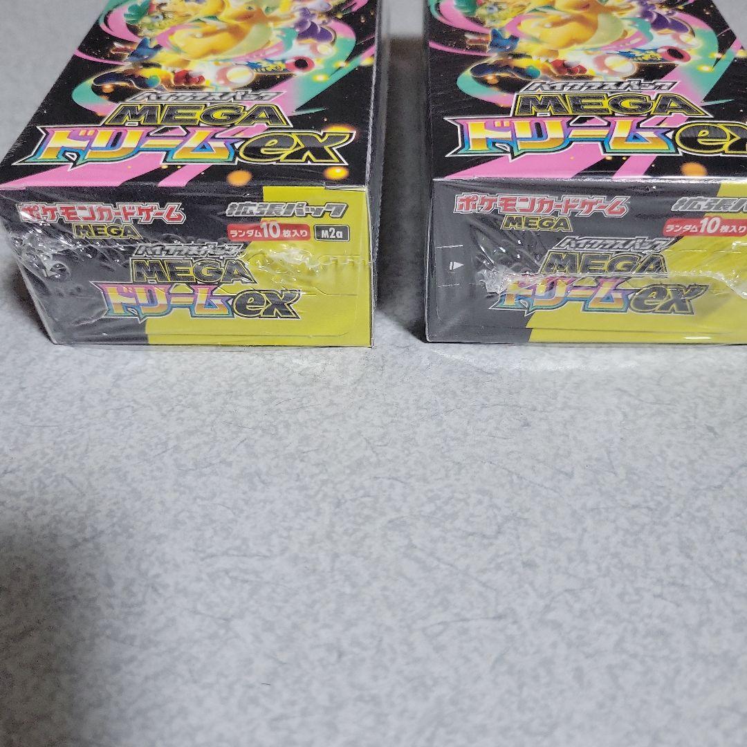 ま*さ様 MEGAドリームexボックス未開封シュリンク付き×2