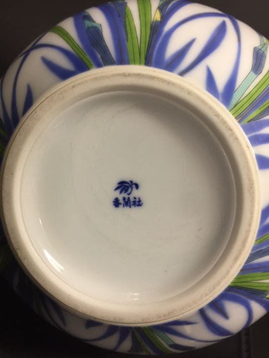 香蘭社色絵蘭花紋花瓶 花入れ