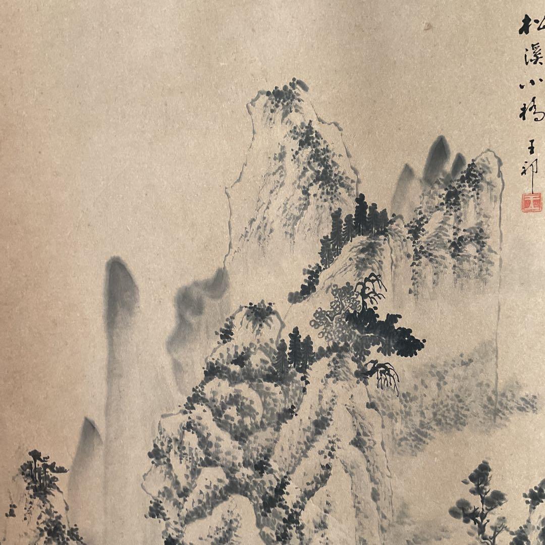 中国画 紙本水墨山水図 落款印譜在 作者不詳 軸先木細工