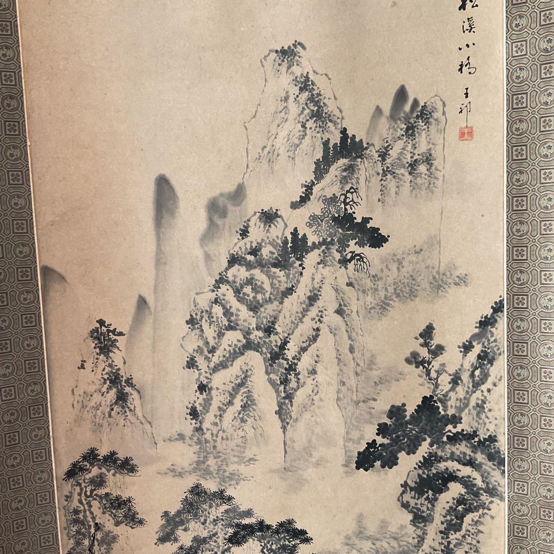 中国画 紙本水墨山水図 落款印譜在 作者不詳 軸先木細工
