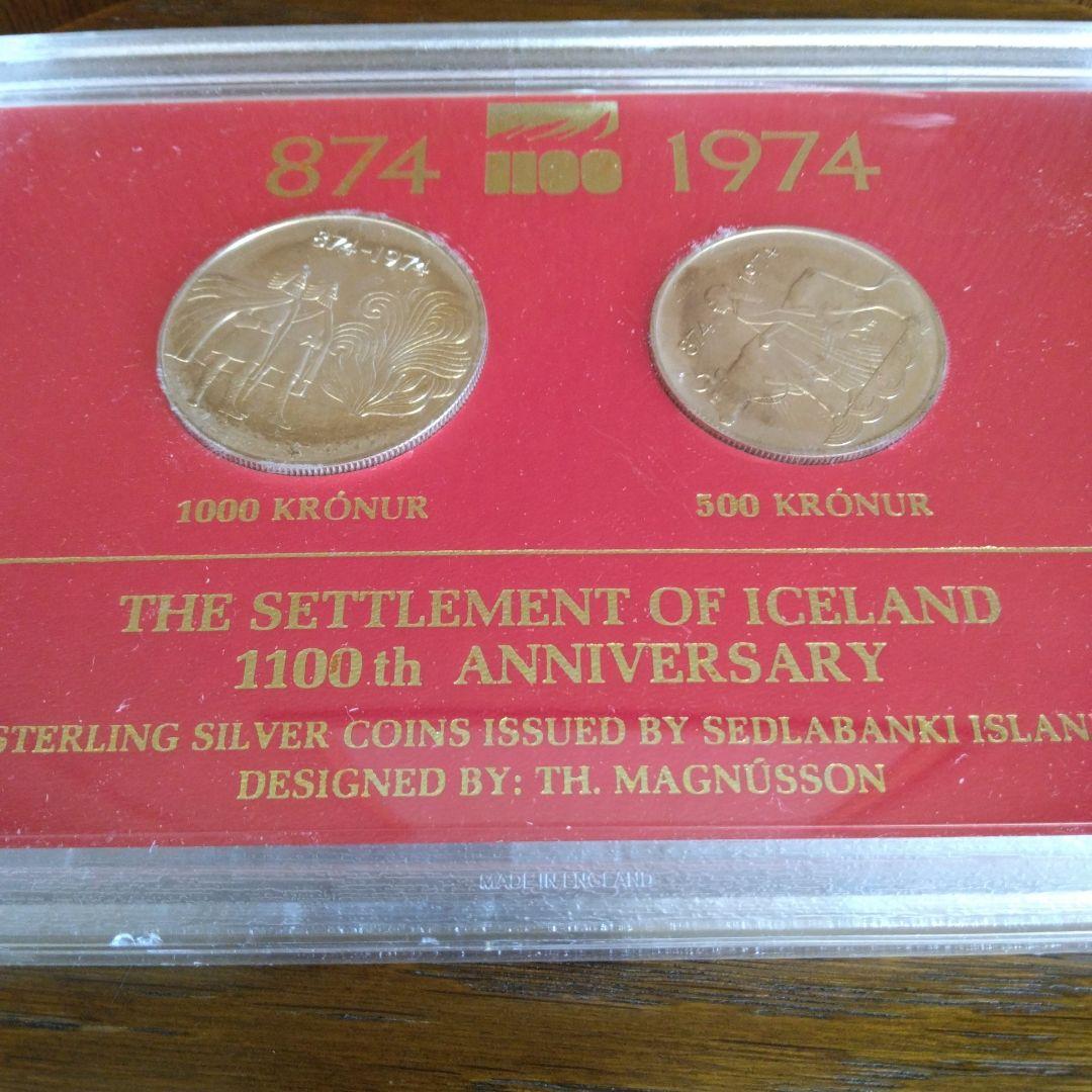 アイスランド建国1100周年記念銀貨セット