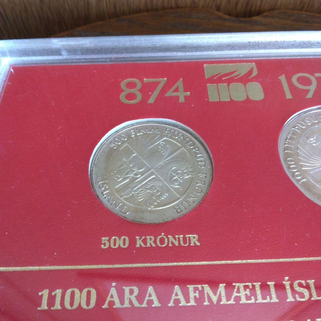 アイスランド建国1100周年記念銀貨セット
