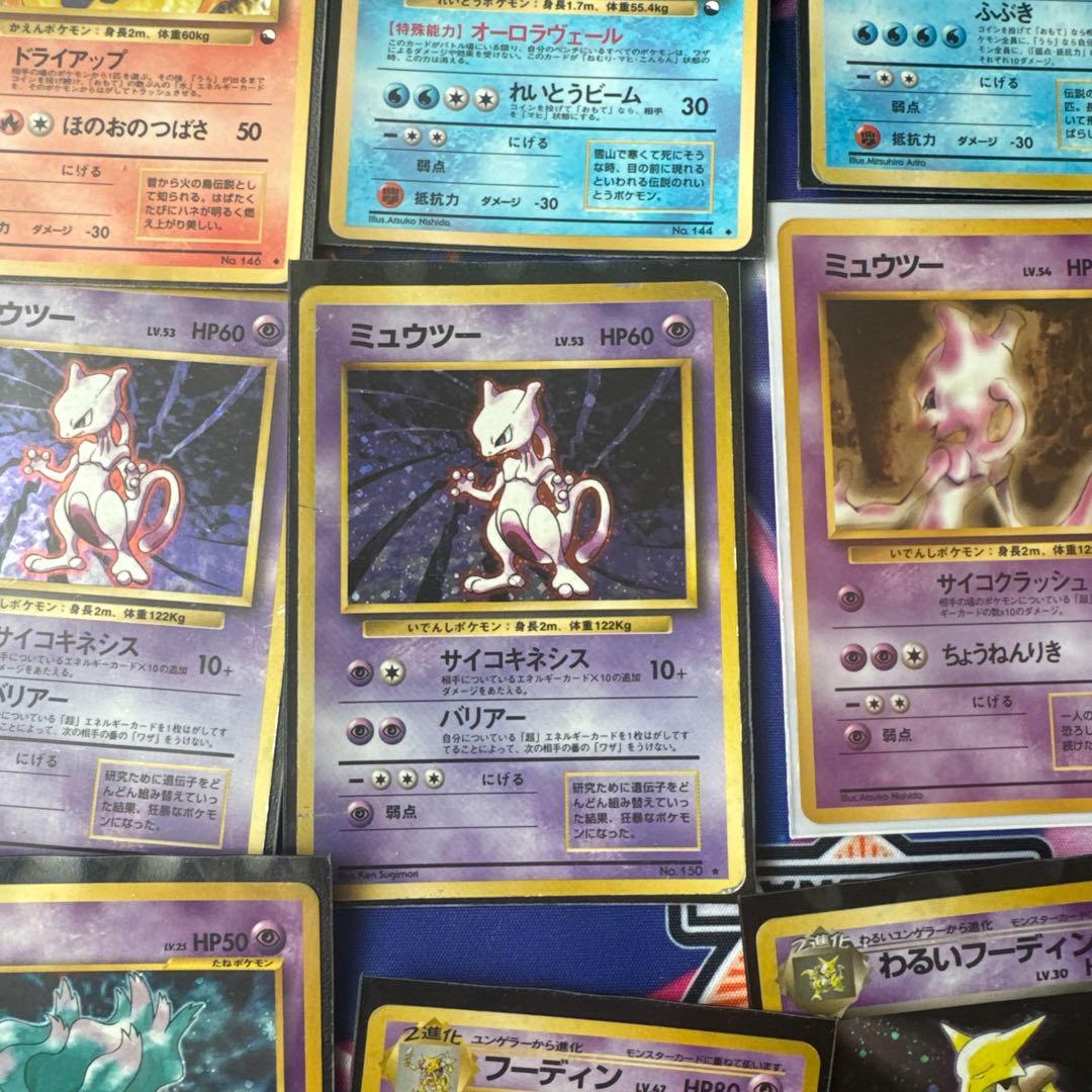 ポケモンカード　旧裏　まとめ売り　(キラ113種類 激レア含む)