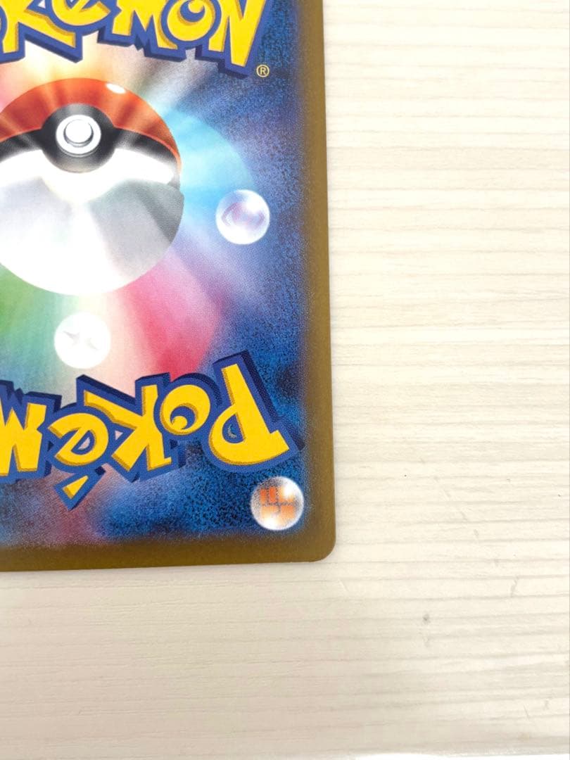 【キズあり】ポケモンカード　メガゲンガーex SAR