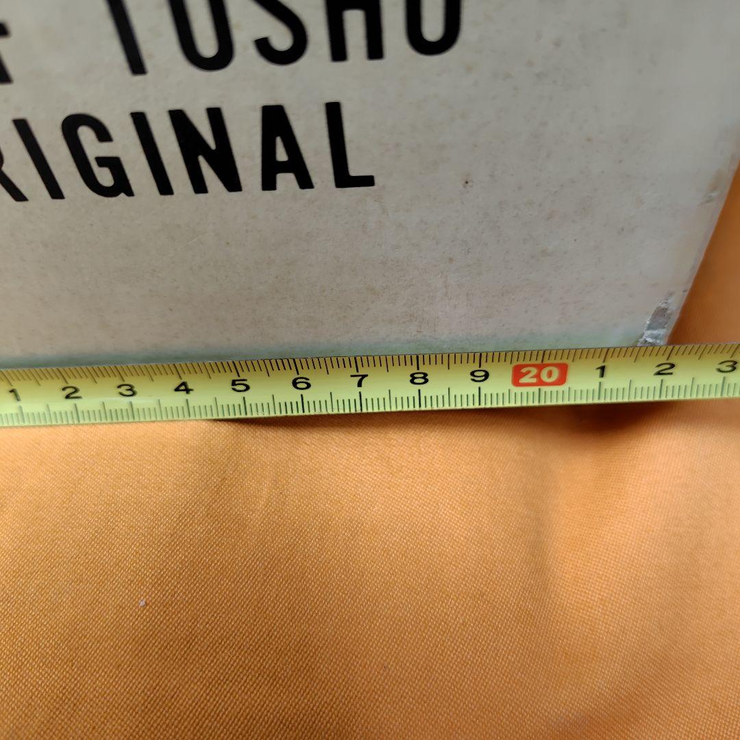 コレクション Volkswagen Telephone Cover TOSHO ANSONY