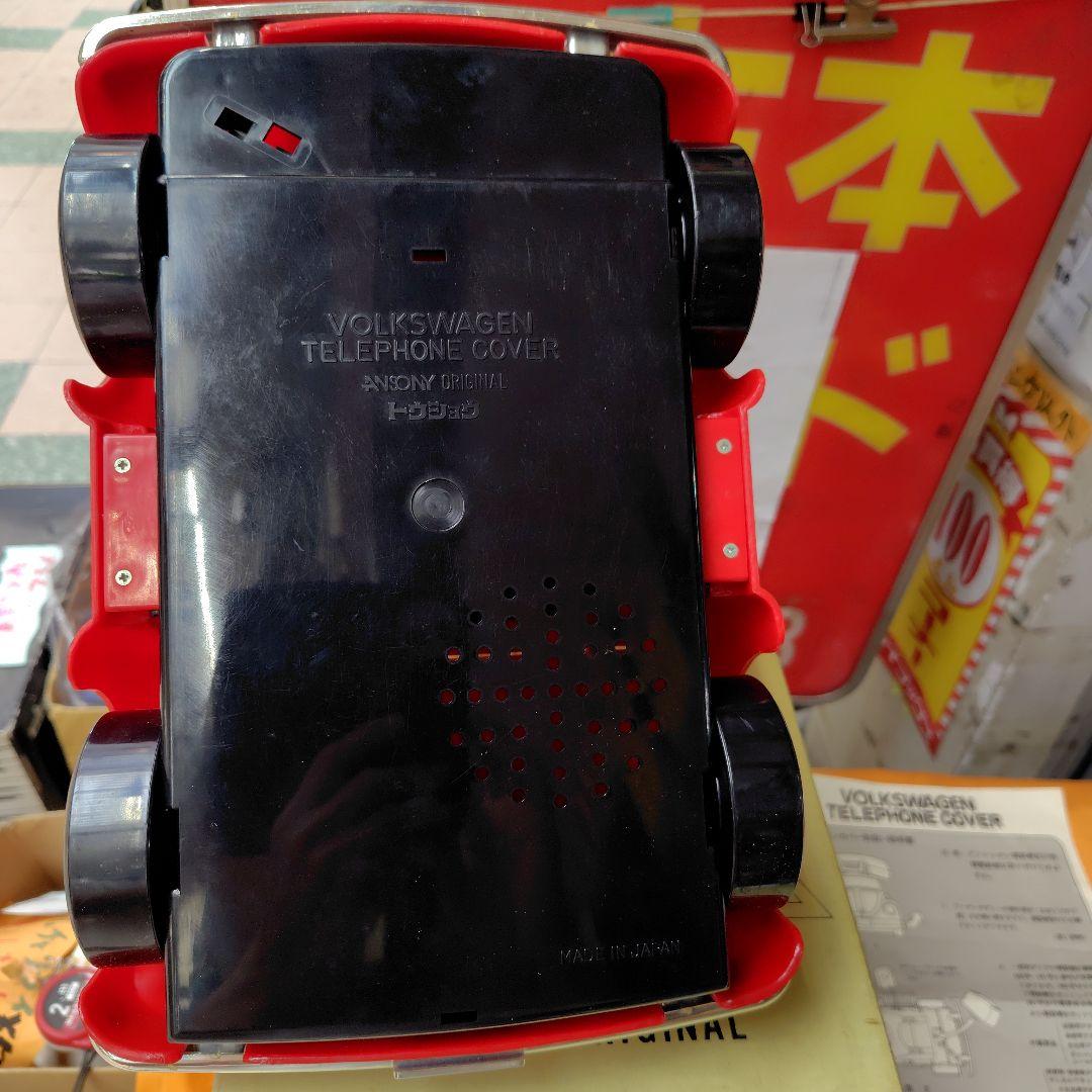 コレクション Volkswagen Telephone Cover TOSHO ANSONY