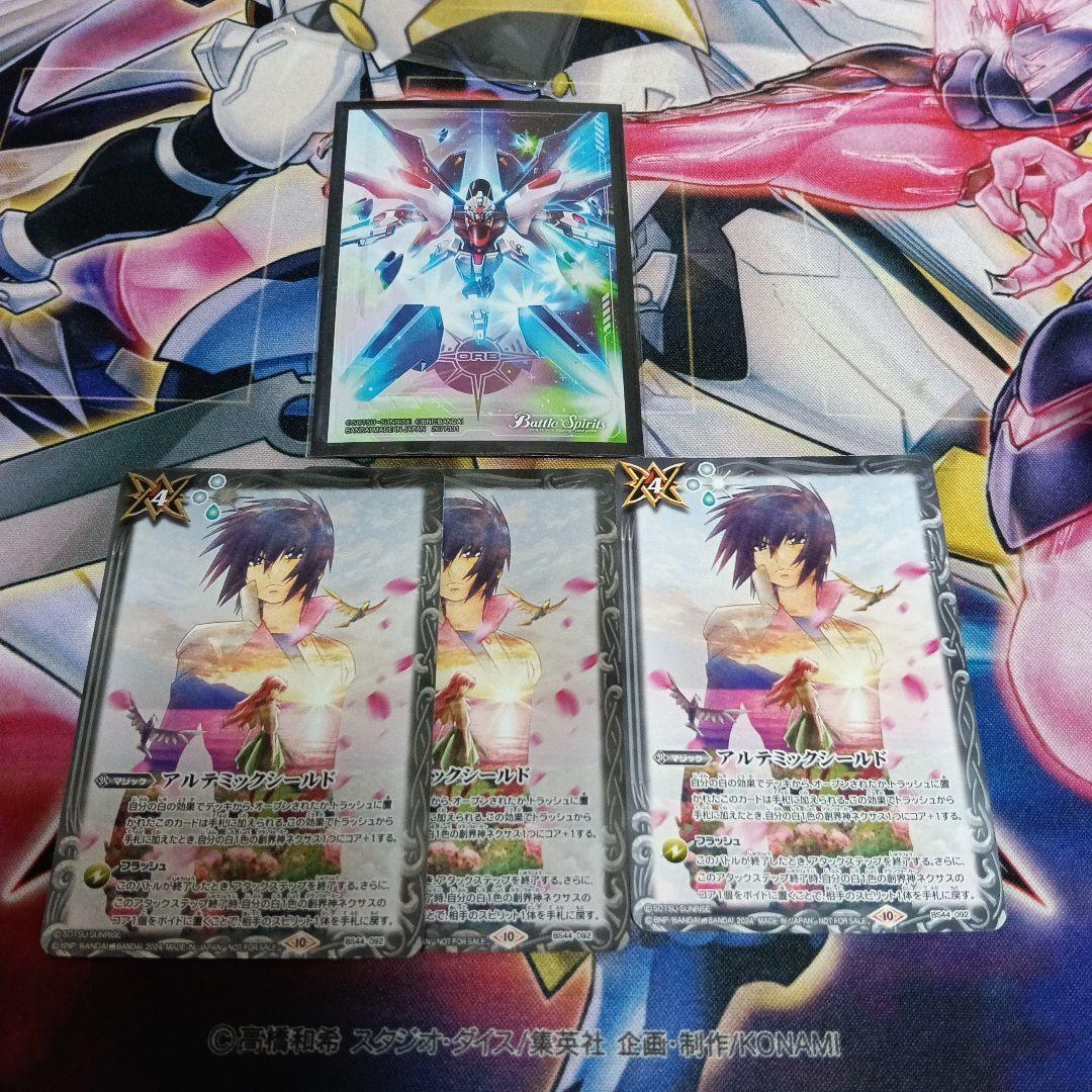 ガンダムSEED　オーブデッキ　デッキパーツ付き