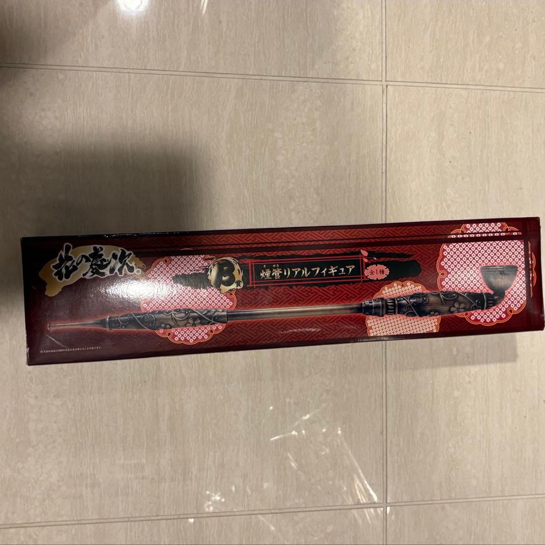 花の慶次　タイトーくじ本舗　B賞　煙管リアルフィギュア