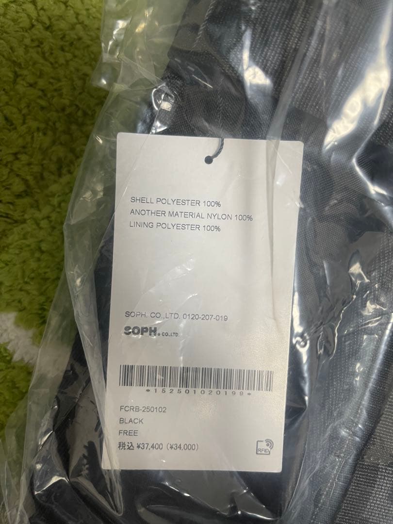 F.C.R.B. ダッフルバッグ