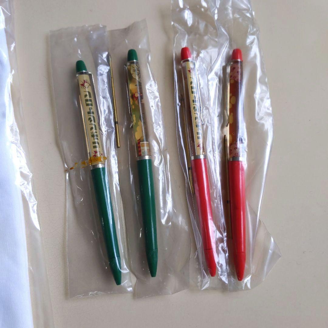 1970年代 昭和レトロ おもちゃ