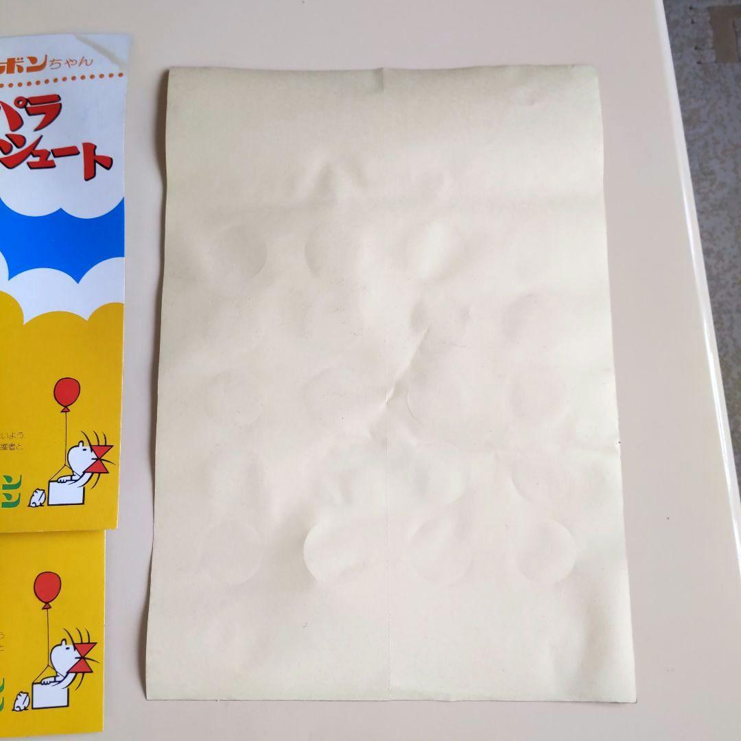 1970年代 昭和レトロ おもちゃ