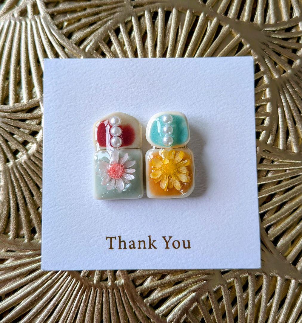 はたはたページ①♡10点セット