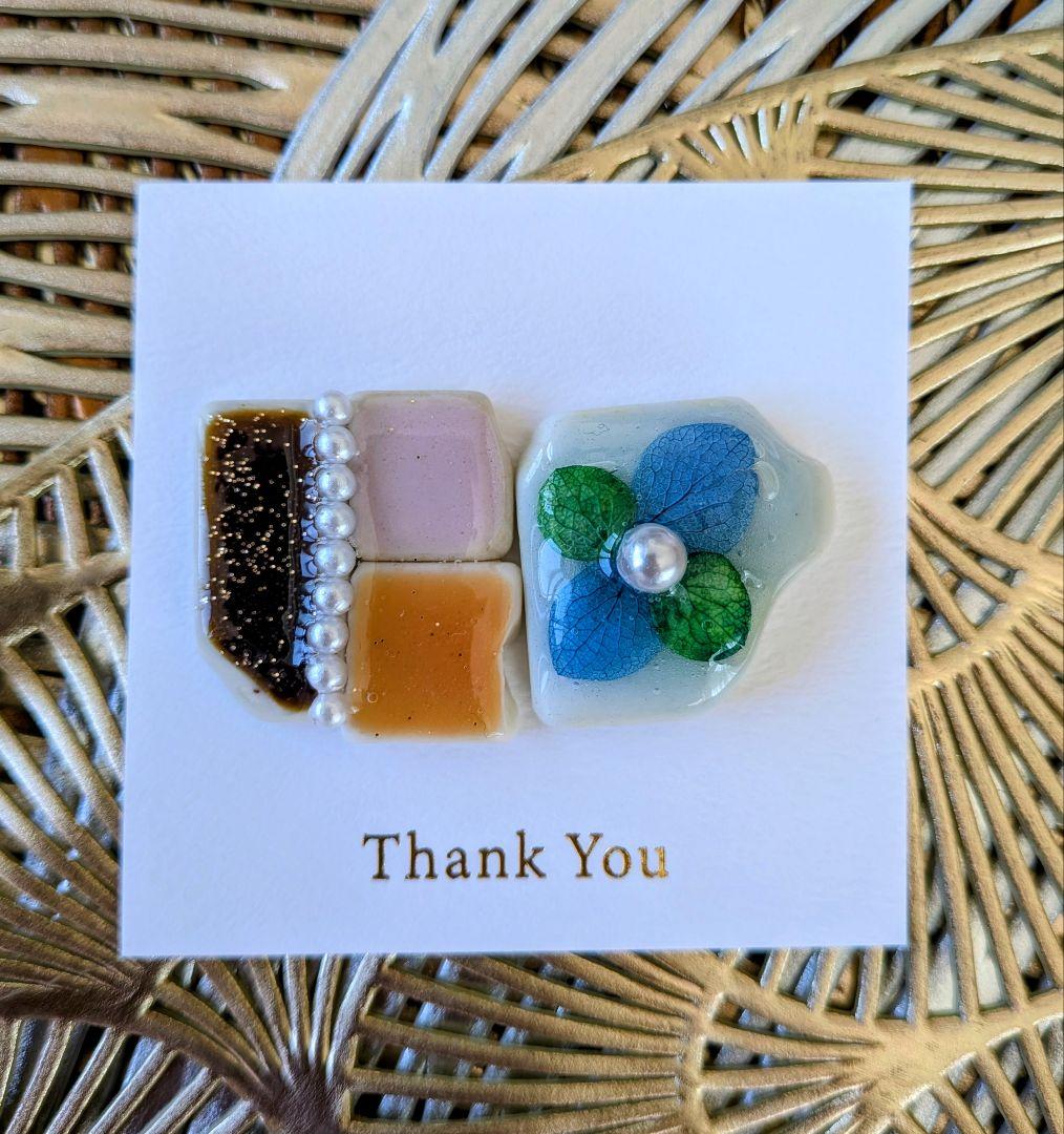 はたはたページ①♡10点セット