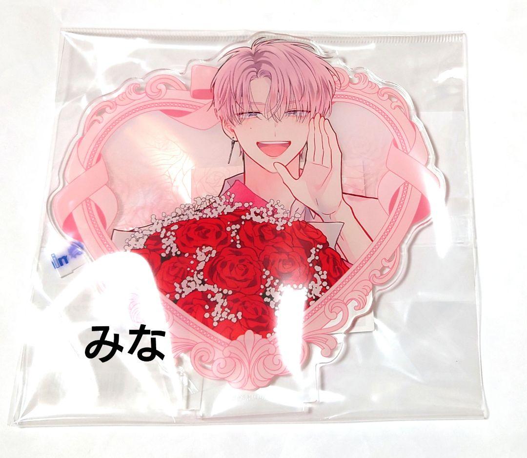 多聞くん今どっち ハート型アクリルスタンド 福原多聞