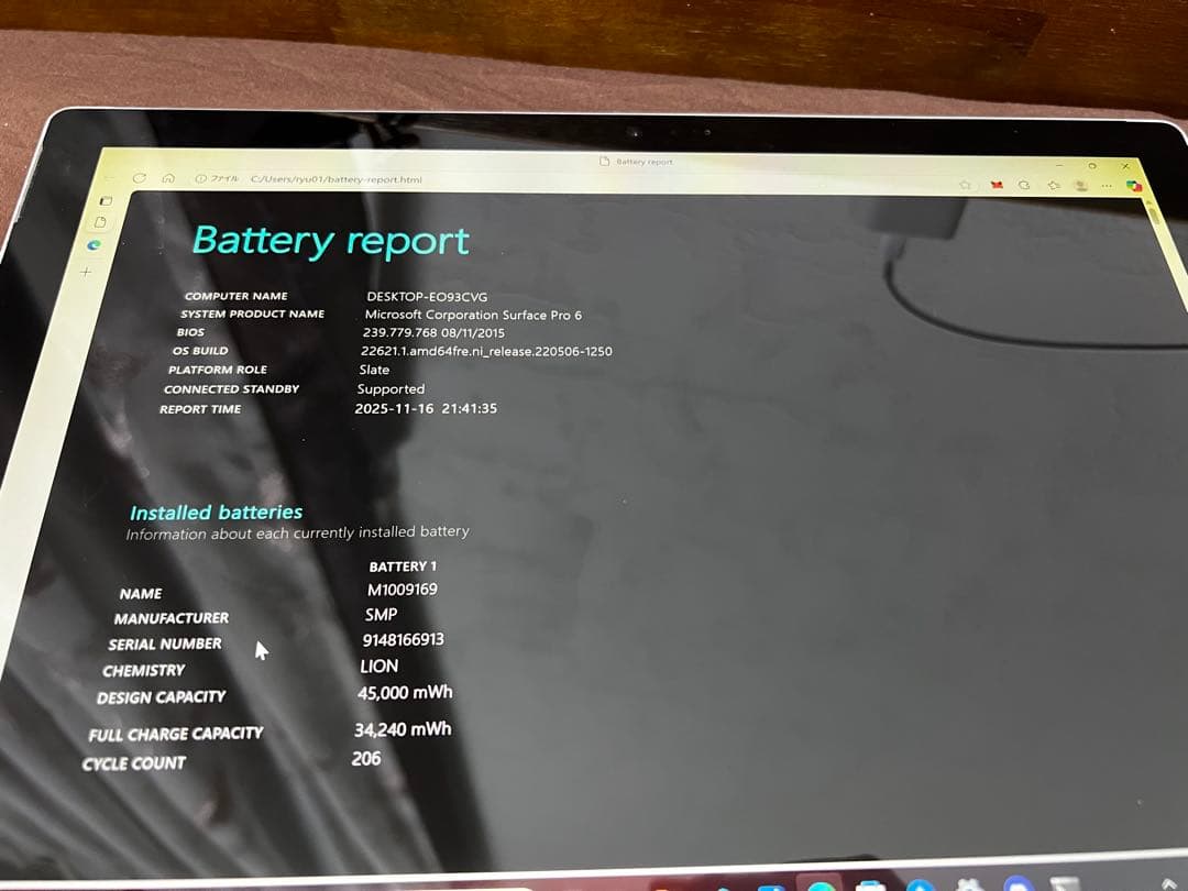 Surface pro6 Core i5 119GB 本日限定価格