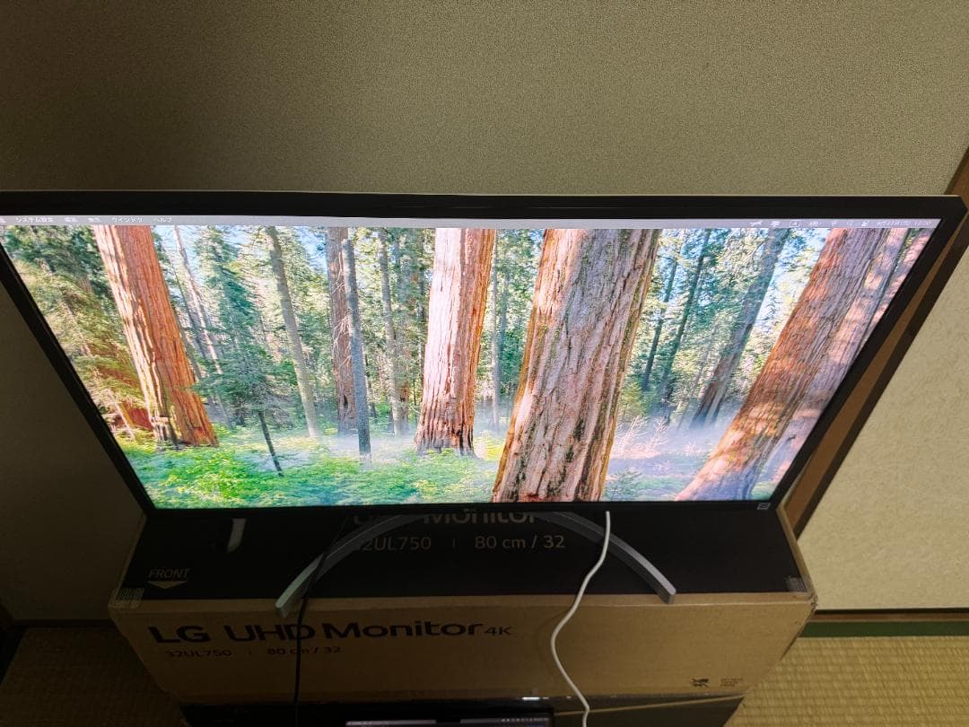 LG 32UL750-W 31.5型 4K 液晶モニター