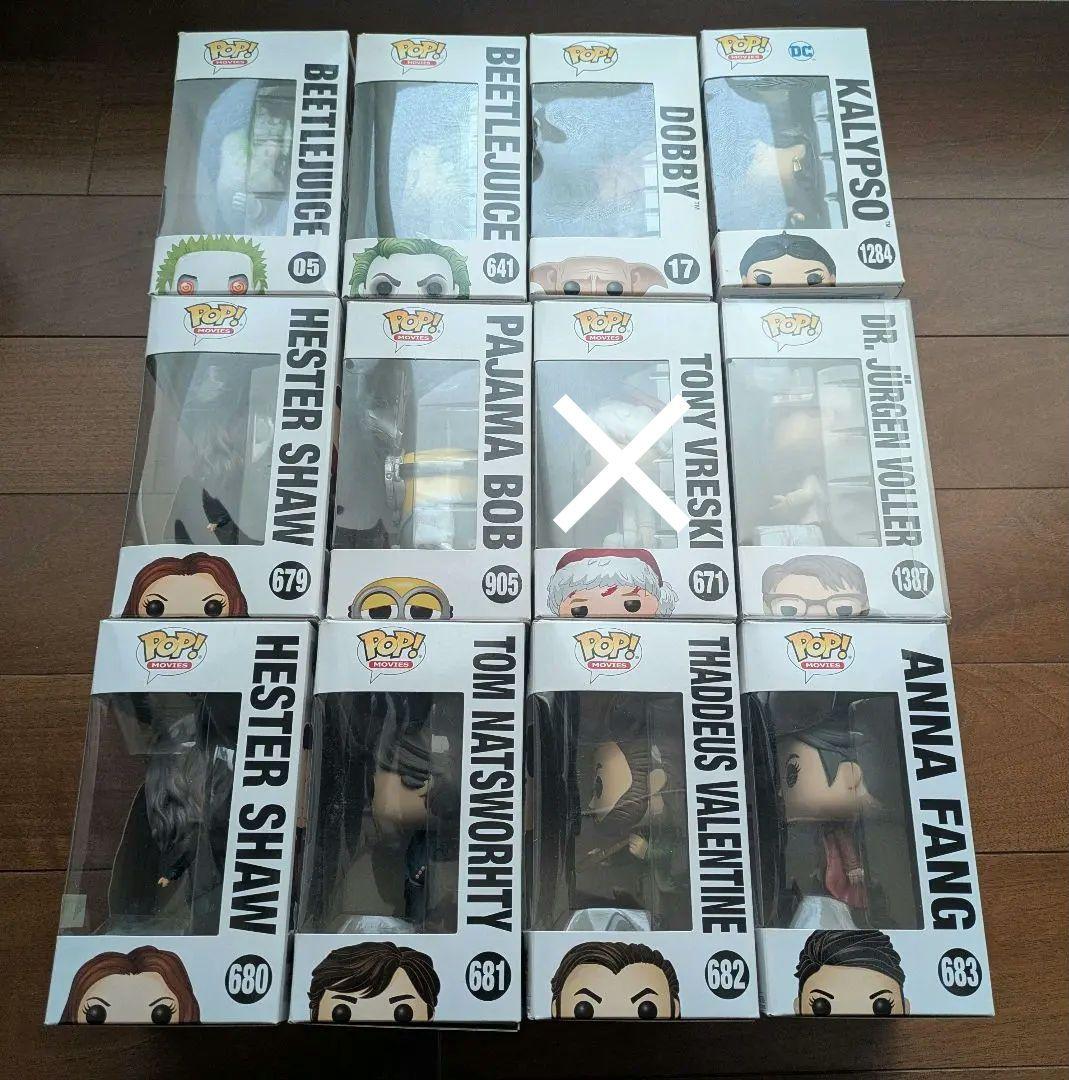 funko pop 映画 １２点セット