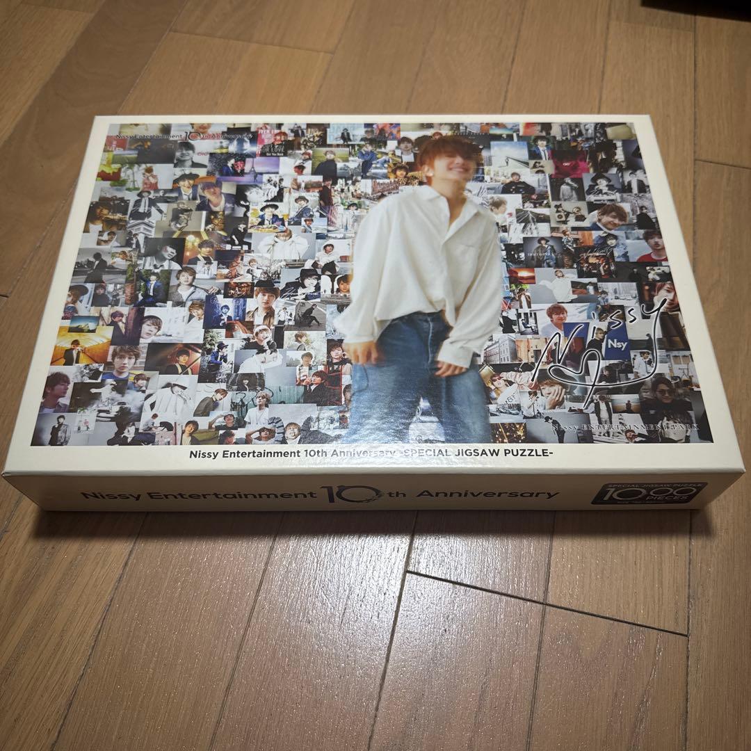 Nissy 10th Anniversary ジグソーパズル 1000ピース