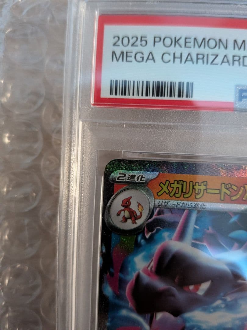 ポケモンカードまとめ売り　★４種類★