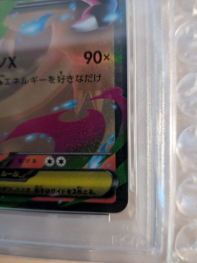 ポケモンカードまとめ売り　★４種類★