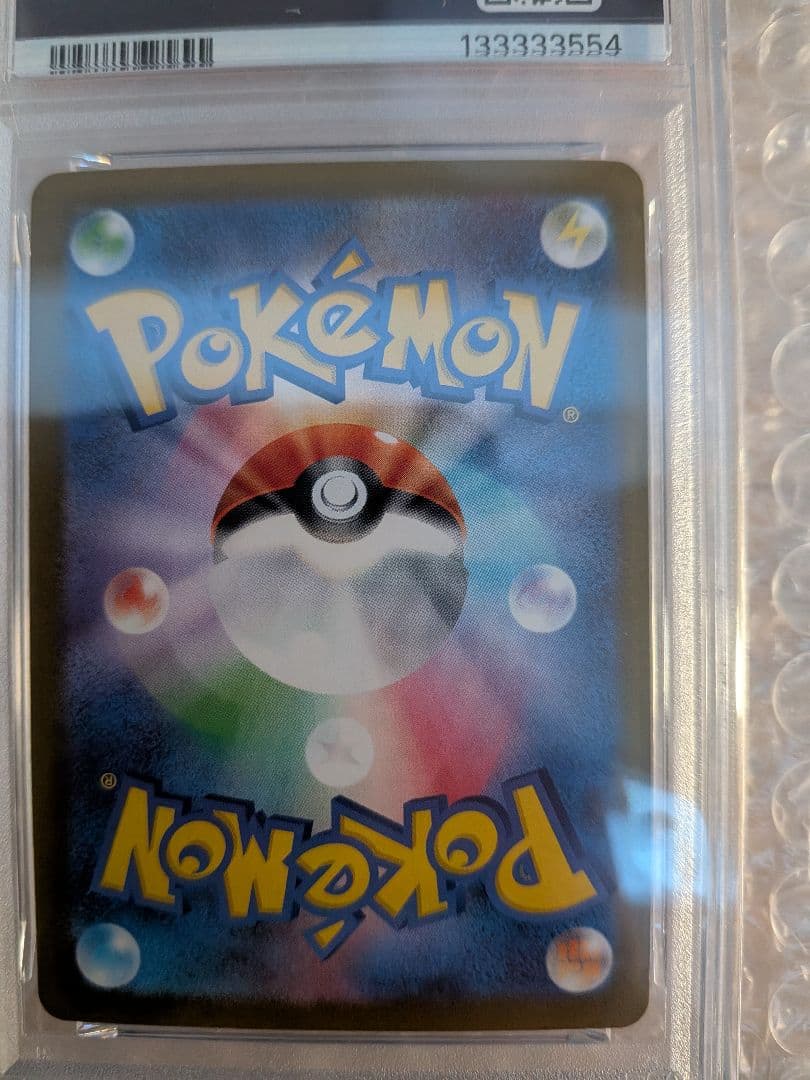 ポケモンカードまとめ売り　★４種類★