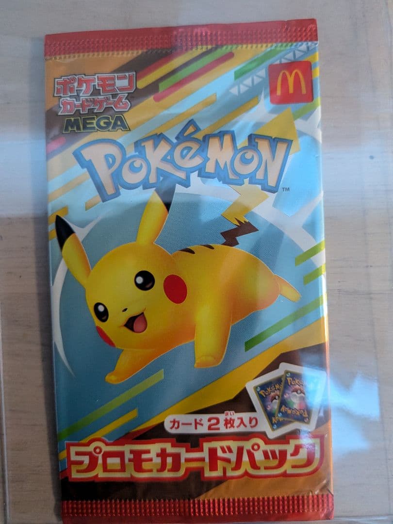 ポケモンカードまとめ売り　★４種類★