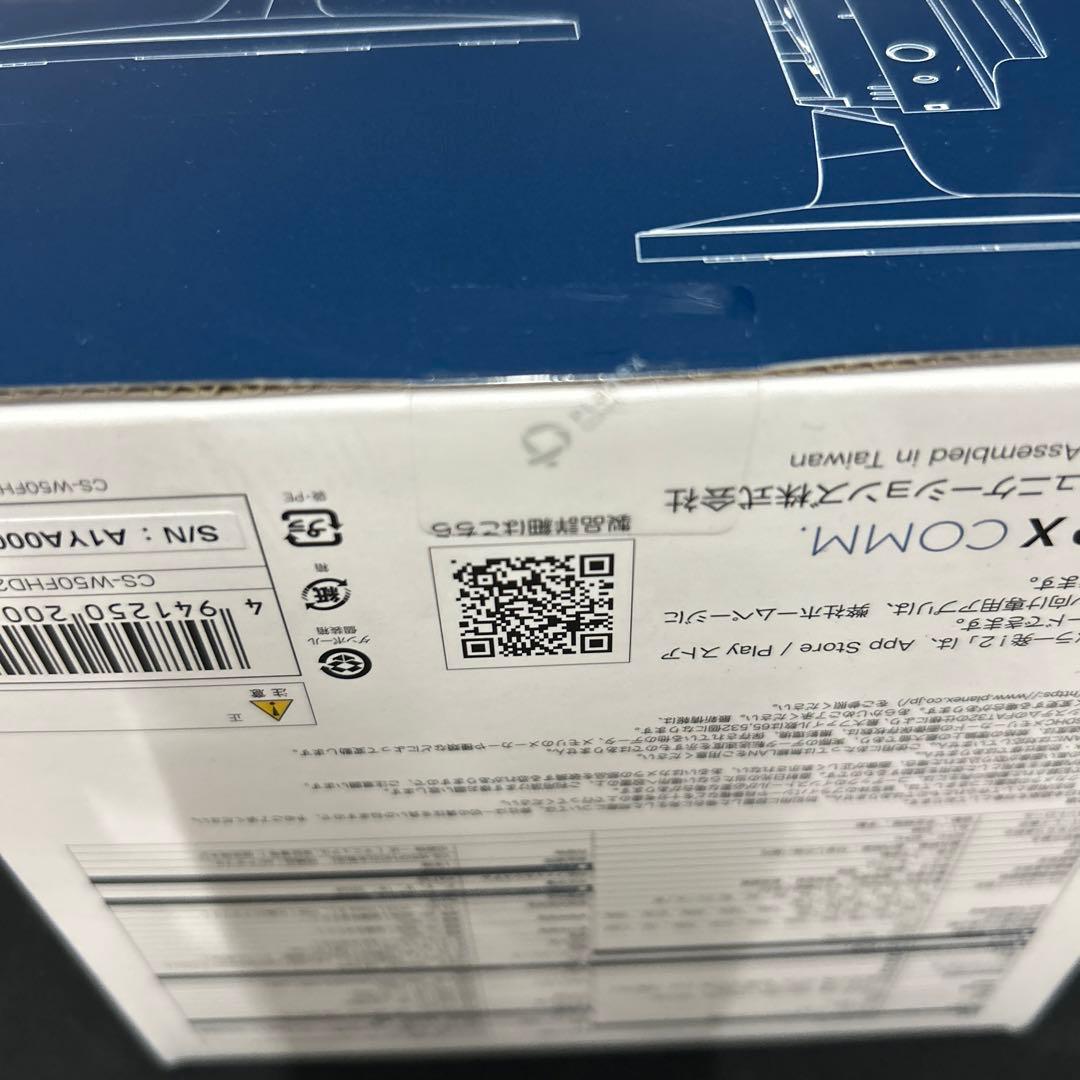 プラネックス Planex 防犯カメラ カメラ一発! (Wi-Fi専用)